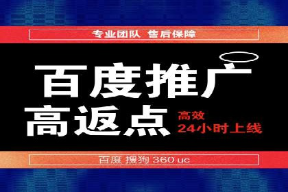 从案例看百度SEM竞价推广的优化之道