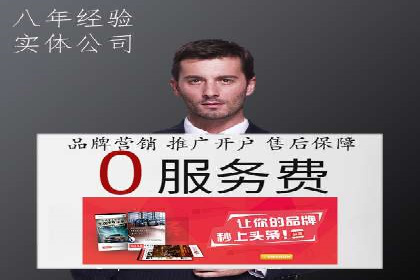 竞价排名在品牌推广中的经典案例